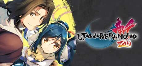 传颂之物 斩 Utawarerumono ZAN 中文版背景
